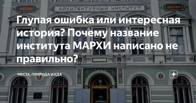 Уникальные фото с надписями Марха - выбери формат для скачивания