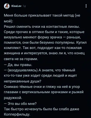 Картинки С Надписью Меня Больше Нет: Отражение жизни через объектив камеры