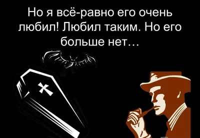 Изображение с надписью Меня больше нет в высоком разрешении для скачивания