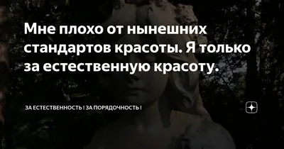 Фотографии с надписями Мне грустно. Погрустим вместе с этой подборкой.