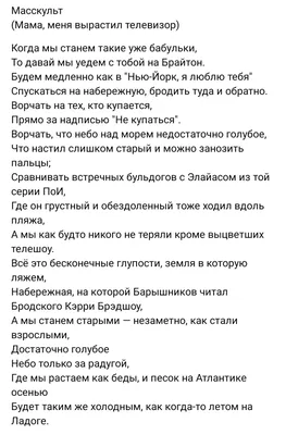 Картинка с надписью Мне тебя не хватает на фоне природы