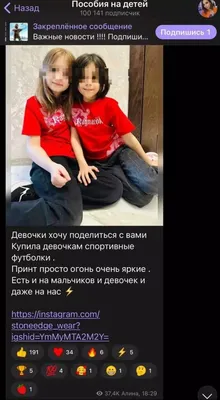 Фото с надписью Модератор в формате JPG для загрузки