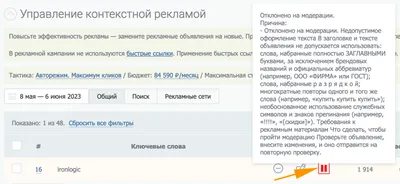 Фото с надписью Модератор в формате WebP для загрузки