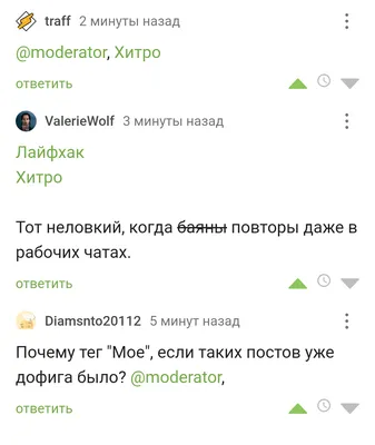 Изображение Молодец в хорошем качестве