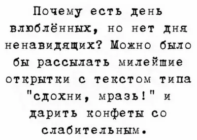 Картинки С Надписью Мразь: Визуальная эстетика