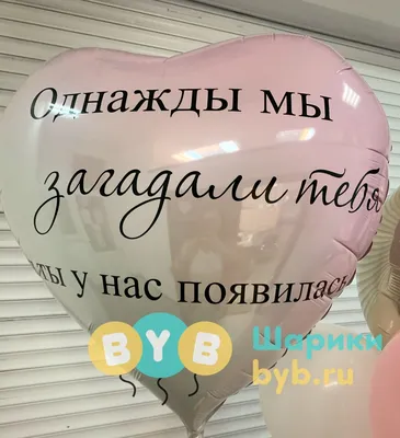 Изображение с надписью Мы тебя любим в формате JPG 2024 года