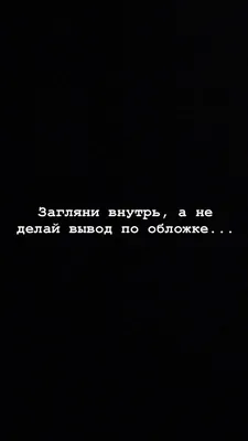 10) Картинки с надписью на телефон: выберите размер и скачайте в HD качестве