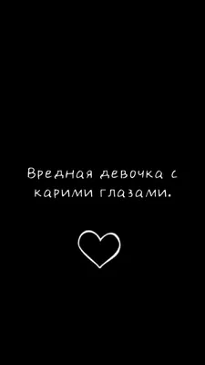 11) Фото с надписью на телефон: креативные изображения для скачивания