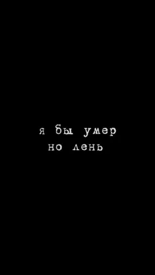 14) Картинки с надписью на телефон: скачать в хорошем качестве