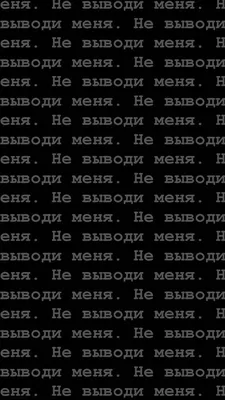 20) Новые картинки с надписью на телефон: скачать бесплатно в формате PNG