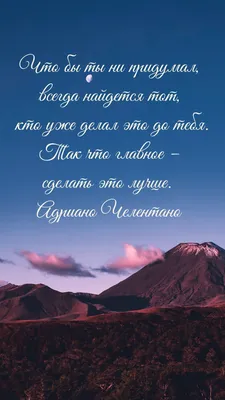 4) Картинки с надписью на телефон: новое изображение в формате PNG, JPG