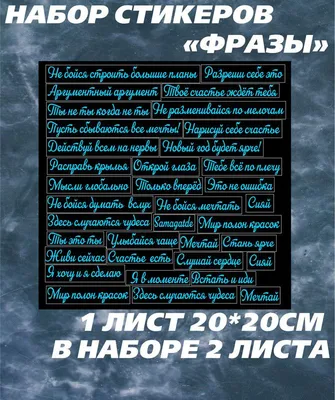 30) Картинки с надписью на телефон: скачать в разрешении 4K