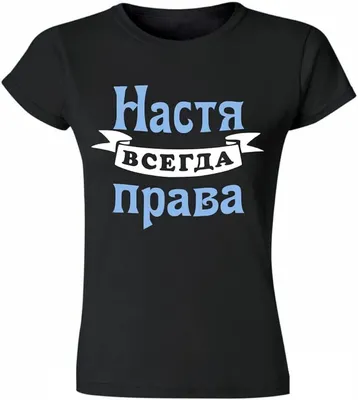 Скачайте фото с надписью Надя в форматах JPG, PNG, WebP!