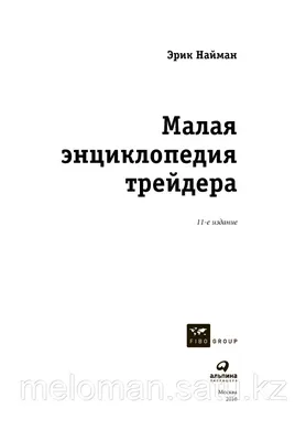 Картинки С Надписью Найман: визуальное воплощение идей и эмоций