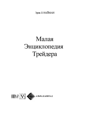 Картинки С Надписью Найман: визуальные шедевры с надписями