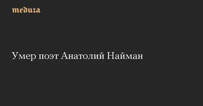 Картинки С Надписью Найман: искусство визуальной коммуникации