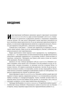 Картинки С Надписью Найман: визуальное воплощение креативности