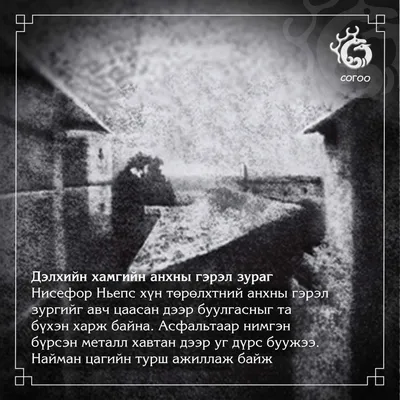 Картинки С Надписью Найман: фотографии, которые вдохновляют и задумываются