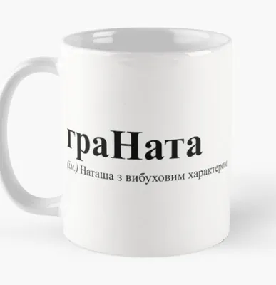 Фото с надписями Наташа: погрузитесь в их глубину