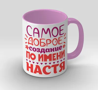 Наташа: арт-фото для скачивания