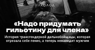 Фото с надписью Не хочу жить в формате JPG для скачивания