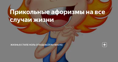 Фотографии с надписью 'Не Хочу Жить': моменты, которые заставляют задуматься