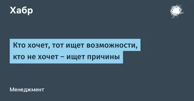 Фотографии с надписью 'Не Хочу Жить': моменты, которые передают глубокие эмоции