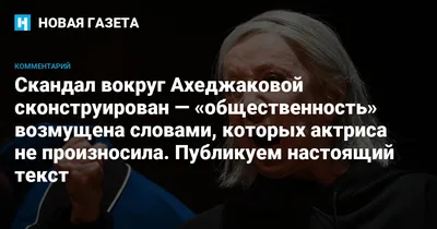 Фото с надписью Не обижайся - лучшее качество изображений