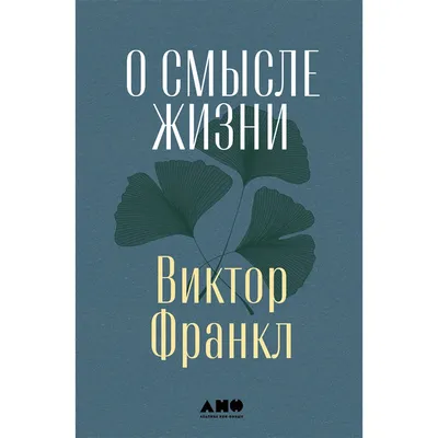 Фото с надписью Не обижайся - выберите размер изображения