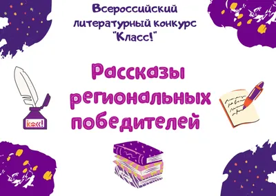 Картинка с надписью Не плачь в формате PNG