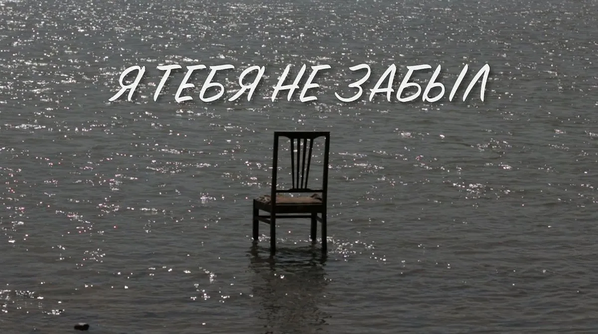 Не забывай меня: истории из жизни, советы, новости, юмор и картинки — Горячее | Пикабу