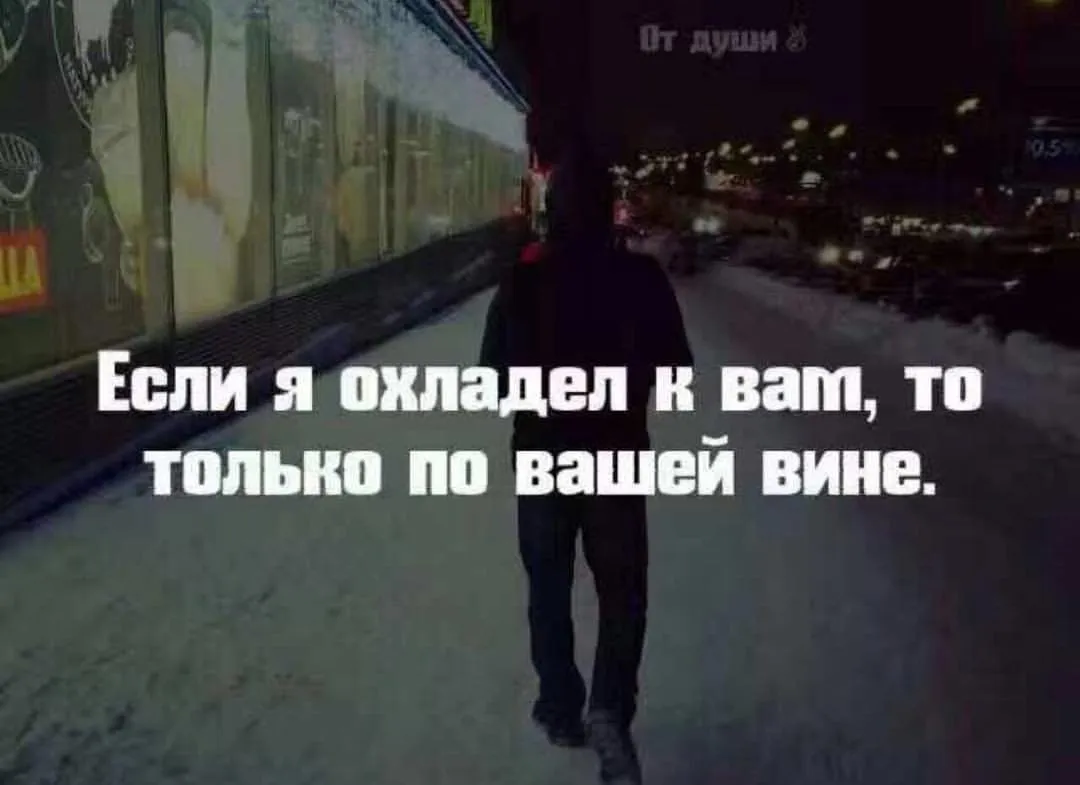 Не забывай меня: истории из жизни, советы, новости, юмор и картинки — Горячее | Пикабу