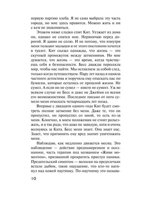 Картинки С Надписью Не Знакомлюсь: моменты, запечатленные в словах!