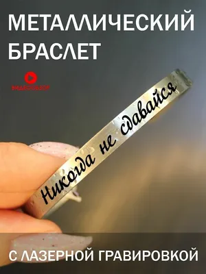 Картинки с вдохновляющей надписью Никогда не сдавайся. Поддержи себя мотивационными картинками!