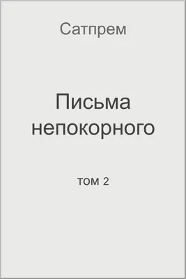 Картинки С Надписью Никому Не Нужна: Искусство без публики