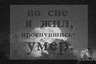 Фото с надписью о смерти. Новые изображения в высоком разрешении