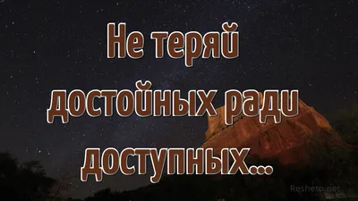 Фотографии, отражающие важные аспекты жизни