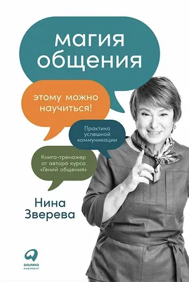 Изображения с надписью Обиделась - скачать бесплатно