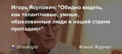 Фото с надписями Обидно: уникальные снимки, которые вызовут у вас эмоциональный отклик