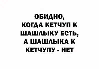 Новые изображения с обидной надписью