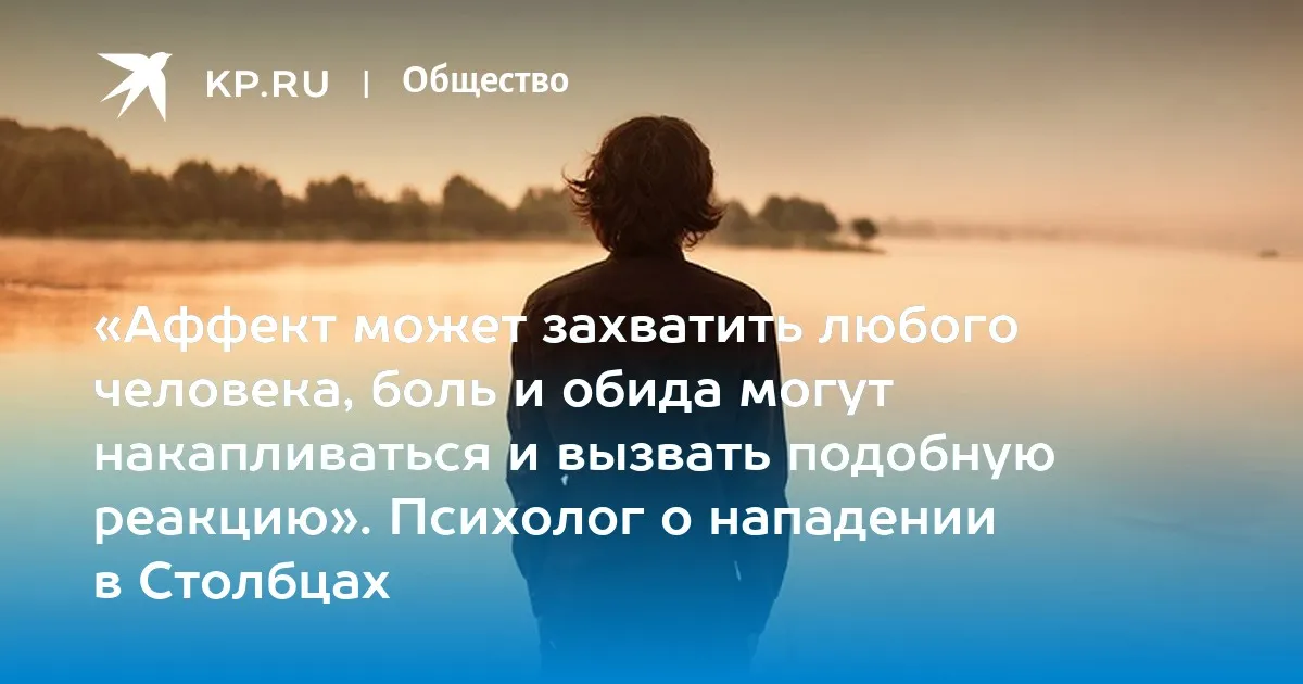 По надписям на футболках можно определить характер ее владельца - Российская газета