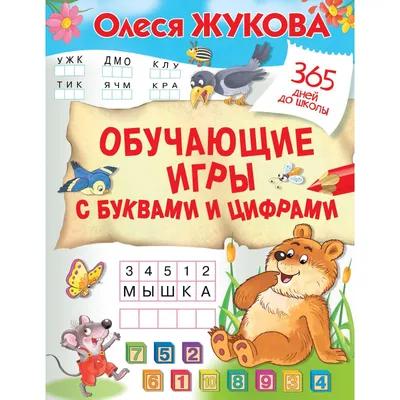 Картинки с надписью Олеся - скачать бесплатно в хорошем качестве