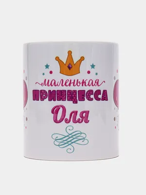 Новые фото с надписью Оля в формате JPG