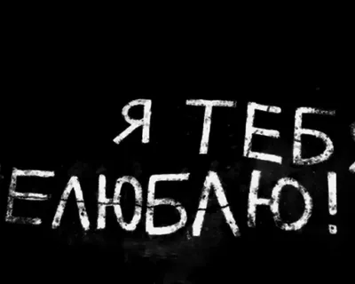 Картинки с надписью Пользователь умер в качестве обоев