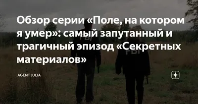 Скачать бесплатно фото с надписью Пользователь умер в высоком разрешении