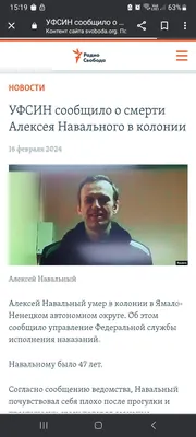 Фото с надписью Пользователь умер: их воздействие на нас