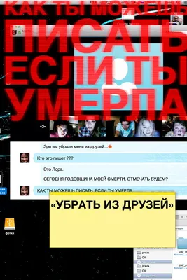 Картинка с надписью Пользователь умер для скачивания бесплатно