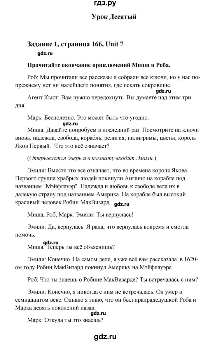 Картинка с надписью Пользователь умер для скачивания бесплатно | Картинки С  Надписью Пользователь Умер Фото №2228151 скачать