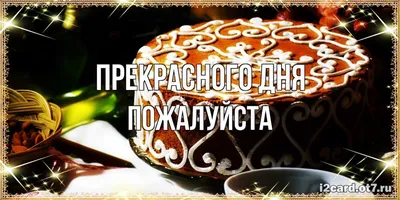 #### Заголовки для страницы с фото (Картинки С Надписью Пожалуйста)