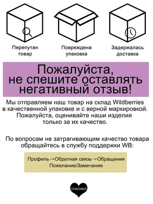 Фото с надписями, которые заставят задуматься о мире